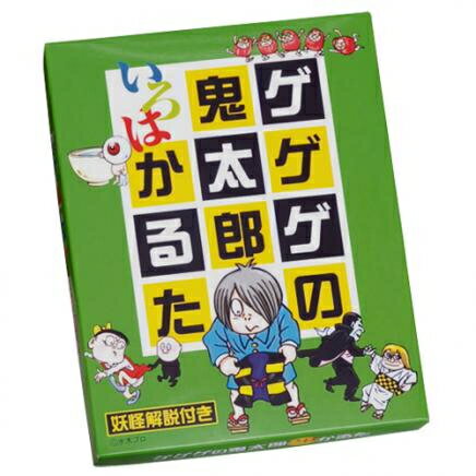 ゲゲゲの鬼太郎いろはかるた 妖怪解説付き 水木プロ