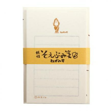 ゲゲゲの鬼太郎 妖怪そえぶみ箋[ねずみ男] 水木プロ 妖怪舎 1929-06023【ネコポス便可】 一言メモ 手紙 お礼 気持ち げげげ メッセージ