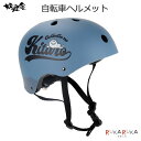 自転車ヘルメット ゲゲゲの鬼太郎 水木プロ 妖怪舎 1929-06586 *ネコポス不可* 目玉おやじ 鬼太郎 ヘルメット スケボー