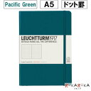 ≪ドット罫≫ LEUCHTTURM1917(ロイヒトトゥルム) ノート ミディアムサイズ A5 Dotted(ドット罫) 2019年 新色Pacific Green(パシフィックグリーン) 359696 【ネコポス可】ギフト お祝い 新社会人 こだわり シンプル バレットジャーナル 手帳術