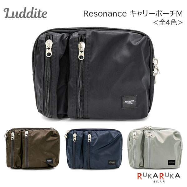Resonance キャリーポーチM 全4色 ラダイト《Luddite》 1957-LDRE-CPOM- 【ネコポス不可】 ナイロン シンプル PC タブレット ケース バッグインバッグ