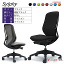 【メーカー直送品】回転椅子シルフィー C637XR FS** 背クッション/ハイバックタイプ 本体色:ブラック 脚:樹脂ブラック 肘:なし オカムラ