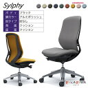 【メーカー直送品】回転椅子シルフィー C637BR FXW** 背クッション／ハイバックタイプ 本体色：ブラック 脚：アルミポリッシュ 肘：肘なし オカムラ