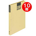 ≪セット販売≫スクラップブックD とじ込み式A4【10冊セット】中紙28枚 茶 コクヨ ラ-40 *ネコポス不可*