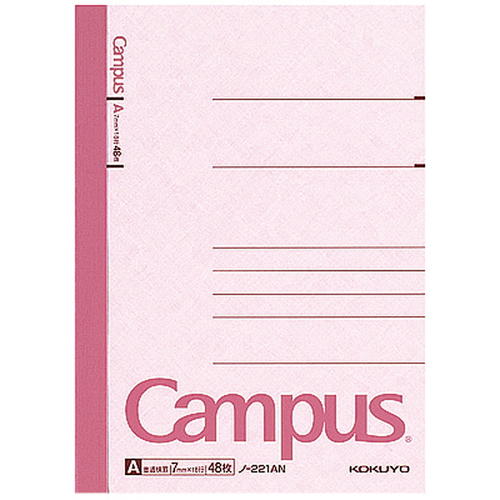 キャンパスノート 5号(A6)普通横罫(A罫7mm)48枚 コクヨ ノ-221AN【ネコポス可】