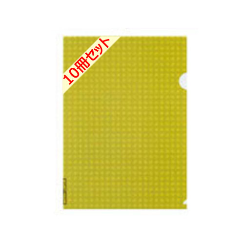 Rakuten - ≪セット販売≫マイナンバー対策！セキュリティビュー　クリヤーホルダー地紋仕様　コクヨ　10冊パック　Y（黄）　フ-SS750* *ネコポス不可*