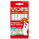 ひっつき虫（ちぎって貼るだけソフト粘着剤）1シート約55山入り コクヨ タ-380N【ネコポス便可】 便利 掲示 ポスター 固定 転倒防止 画鋲