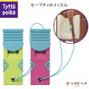 *在庫限り*ティットポイカ(Tytto poika)