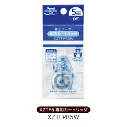 修正テープ モノCC 6m 本体 4.2mm 5mm 6mmトンボ鉛筆