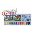 ポリチューブ入りエフ水彩(絵の具)12色+1色(白色)エフ水彩 ワンタッチキャップ サービスキャンペーン!ぺんてる WFC212P12【ネコポス可】