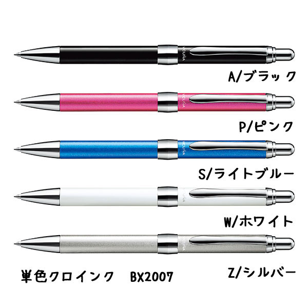 VICUNA(ビクーニャ）EX2　油性ボールペン　真鍮　黒単色　ボール径0.7mm　ぺんてる 100-BX2007 なめらかボールペン　