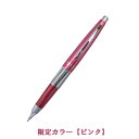 シャープペンシル 万年 CIL<ケリー>0.5芯 限定カラー ピンク軸 化粧箱なしぺんてる×Kitera 1793-P1035-PKS【ネコポス可】