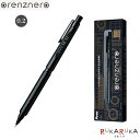 orenznero(オレンズ ネロ) シャープペンシル 0.2芯 ブラック 保証書付き ぺんてる 100-PP3002-A 【ネコポス送料無料】 ネロ 自動芯出...