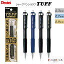 TUFF《タフ》芯径0.5/0.7/0.9mm 全4種類 ぺんてる 100-XQE - くっきり すらすら ガンガン書ける