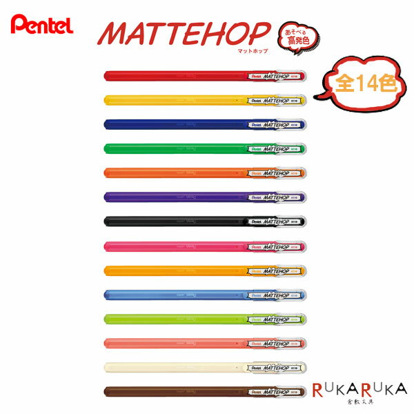 ޥåȥۥå MATTEHOP 륤󥭥ܡڥ 1.0mm 14ϤڤƤ 100-K110-V** ڥͥݥġ뤤 ӥӥå ե ǥ졼 POP ޥå