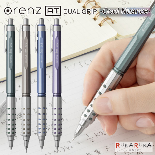 樂天商城 - オレンズ AT デュアルグリップ クールニュアンス 0.5mm [全4色] ぺんてる 100-XPP2005-* 【ネコポス可】[M便 1/5] orenz DUAL GRIP 自動芯出し 折れない シャープ 集中力 低重心 pe_2511 65_B