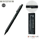 【名入れ無料!ネコポス送料無料!レビュー特典あり】 orenznero(オレンズ ネロ) シャープペンシル 0.3芯 ブラック 保証書付き ぺんてる 100-P...