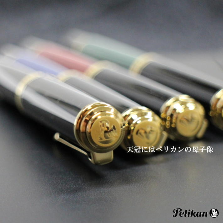 スーベレーンシリーズ M400 ペリカン/Pelikan 細字 万年筆 人気 【送料無料*】ギフト オススメ 記念品 お祝い 高級 - 3