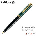 Souveran＜スーベレーン＞K800　グリーン縞/緑縞　ペリカン/Pelikan　ボールペン（ツイスト式メカニズム）　クラシック【送料無料】