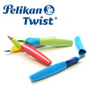 ペリカン万年筆 Twist〔ツイスト〕ペン先F〔細字〕 全4...