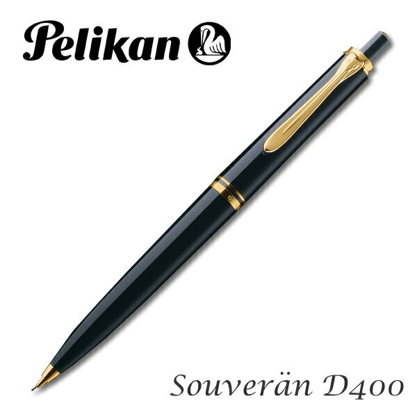 �ڥꥫ��/Pelikan��[�����٥졼��/Souvera] D400 ��/�֥�å� 0.7mm ���㡼�ץڥ�ʥΥå����ᥫ�˥���ˡ�102-D400����-R ��...