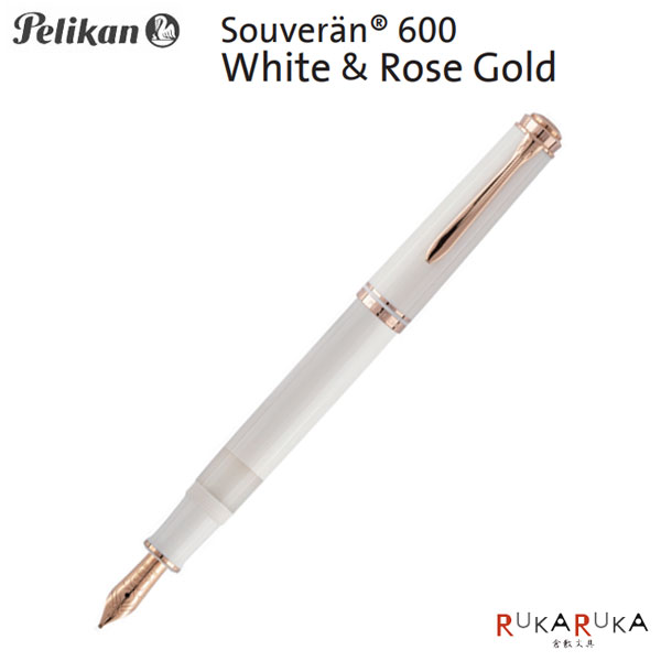 Rakuten - 【限定】ペリカン《Pelikan》スーベレーン 600 ホワイト＆ローズゴールド F(細字)/M(中字)102-M600ホワイト＆ローズGD*【送料無料*】Pelikan Souveran 14金 万年筆