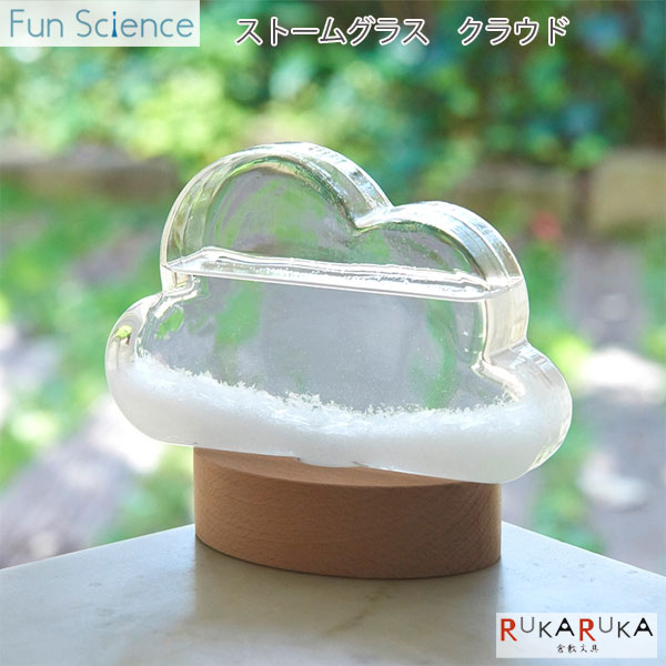 《FunScience》ストームグ...