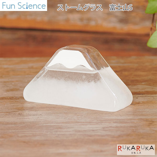 《FunScience》ストームグ...