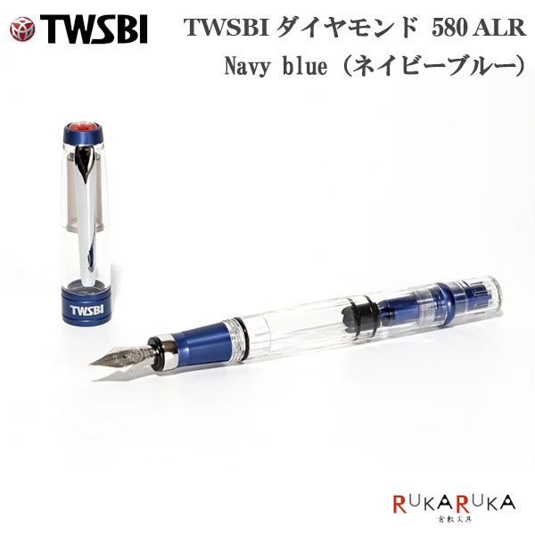 TWSBI  580 ALR ҥͥӡ֥롼 ǯɮ [2]TWSBI 1907-M74480** ̵*ۥĥӡ DIAMOND...
