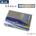 魚魚あわせ《ととあわせ》 琵琶湖・淀川水系 魚魚工房 トトアワセ-ビワコヨドガワスイケイ *ネコポス不可* カードゲーム おうち時間 知育 学び 漢字