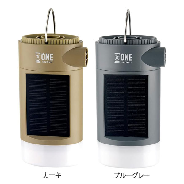 Multy《モルティ》多機能 LED ランタン［全2色］保証書付きキシマ 832-KNO2525* 【送料無料*】 防災 空気入れ 火おこしライト モバイルバッテリー ソーラー 8989usagiya-10046724 倉敷文具RUKARUKA サンプル画像2