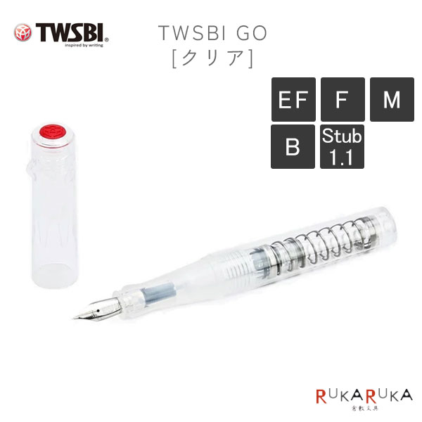 TWSBI GO (ĥӡ ) ǯɮ Υꥢ TWSBI 1907-M25308*0 *ͥݥԲ* ĥӡ ǯɮ ե 65_B