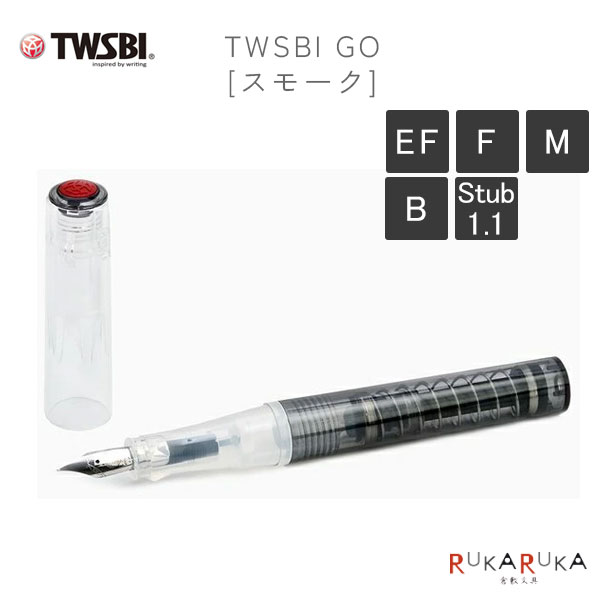 TWSBI GO (ĥӡ ) ǯɮ Υ⡼ TWSBI 1907-M2530**0 *ͥݥԲ* ĥӡ ǯɮ ե 65_B