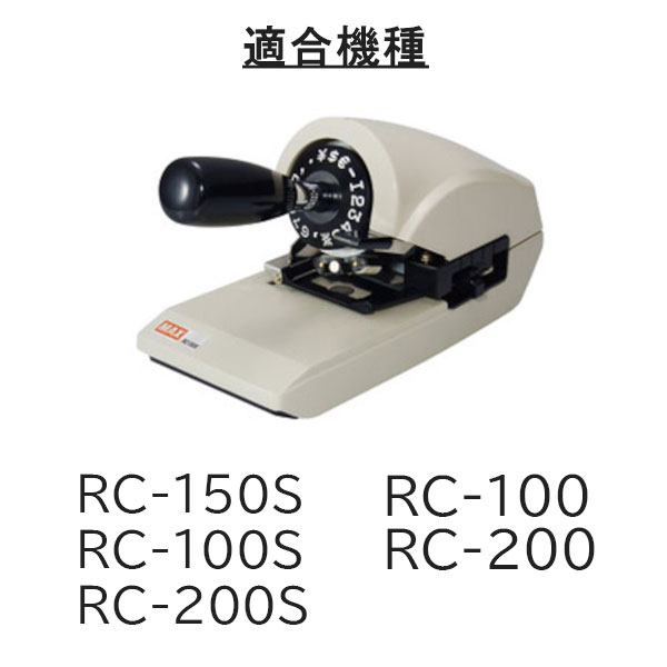 ナンバリング専用インク NR-20クロ 20ml 黒マックス 120 【ネコポス可】チェックラ...