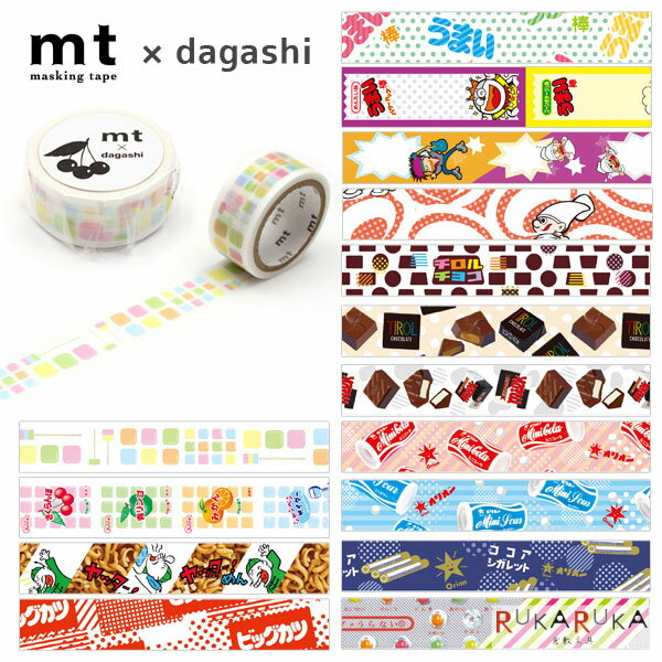マスキングテープ mt × dagashi 15～18mm