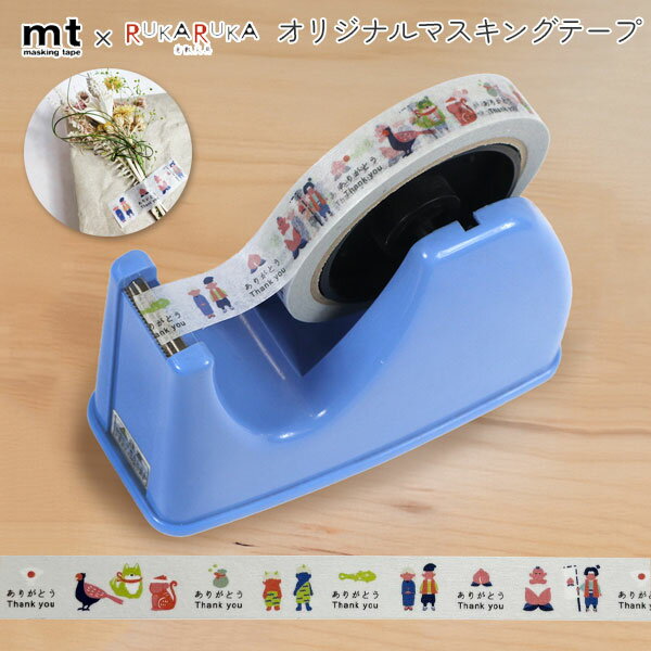 【当店オリジナル】mt マスキングテープ 太巻きタイプ 18mm×30m [桃太郎 ありがとう] 1巻入り カモ井加工紙 129-オリジナルMT-F01 【ネコポス可】[M便 1/4] マステ デコレーション テープ ラッピング 太芯