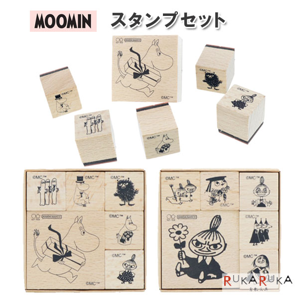MOOMIN スタンプセット [全2種類] 小：5個・大：1個 サンスター文具 13-S32219** 【ネコポス可】 [M便 1/12] キャラクタースタンプ ムーミン ムーミンパパ ムーミンママ ニョロニョロ リトルミイ スティンキー ミムラねえさん ニブリングのサムネイル