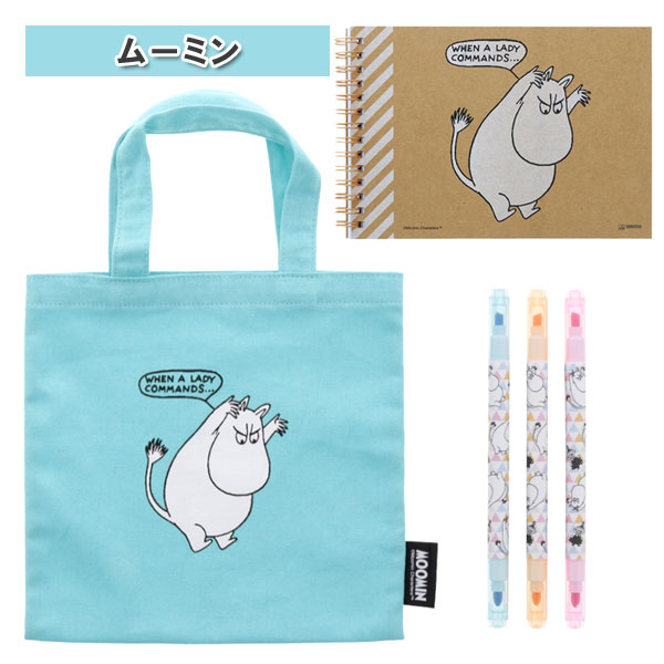 MOOMIN ステーショナリーセット [全2柄] サンスター文具 13-S47319** 【1点のみネコポス可】 [M便 1/1] ムーミン 文具セット プレゼント 8989usagiya-10042219 倉敷文具RUKARUKA サンプル画像2