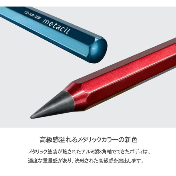 �᥿��ڥ󥷥��metacil / �᥿����/��°��ɮ����3�� ���󥹥���ʸ�� 13-S44826**�ڥͥ��ݥ��ġ�[M�� 1/6]�᥿��å� ��° ����Ԥ� 8�Ѽ� ����ߥܥǥ� �ü���� 65_C