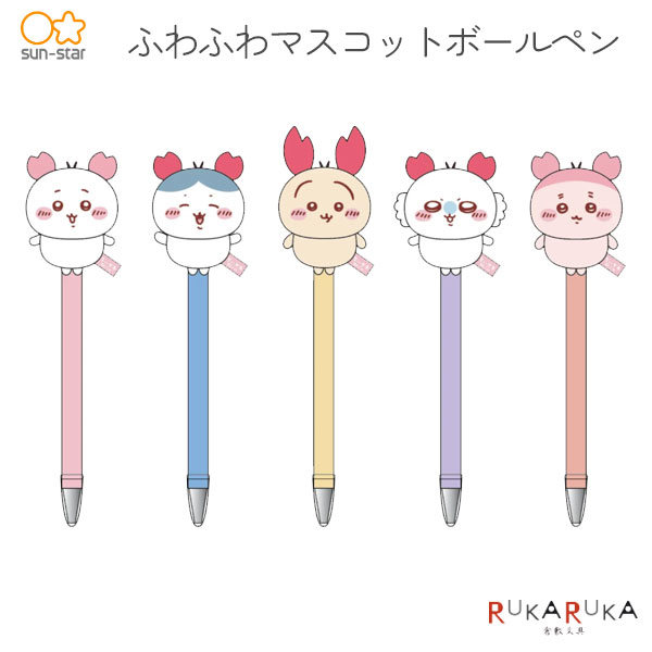 *NG ネコポス便対応不可商品* 〇ふわふわマスコットボールペン ふわふわマスコットが付いた可愛いボールペン！ CHIIKAWA(ちいかわ) comic scene 「コミックシーン」をテーマにした、ちいかわの漫画のコマやセリフ付きのデザインシリーズです！ レトロな海外コミック風アレンジで、各キャラクターのストーリーを描いています。 漫画内に登場するアイテムやシーンを文具に落とし込んだこだわりアイテムにもご注目！！ 【商品仕様】 ・本体サイズ： 　　軸 Φ14×H180mm 　　ぬいぐるみ 約W60×H80×D50mm ・重量：18g ・パッケージサイズ：約W60×H200×D50mm ・パッケージ：ヘッダー付PP袋 ・材質：ポリエステル・AS ・ボールインク：油性 黒 ボール径/0.7mm ★その他の「ちいかわ」商品は、コチラです。 ★その他の「comic scene」シリーズ ・《お勉強計画ノート》はコチラです。 ・《ピースシール》はコチラです。 ・《貼って剥がせるステッカーセット》はコチラです。 ・《ダイカットクリアファイル》はコチラです。 ・《なりきりmimiポーチ》はコチラです。 マスコット ボールペン ふわふわ キャラクター かわいい ちいかわ ハチワレ うさぎ モモンガ 古本屋 カニ耳