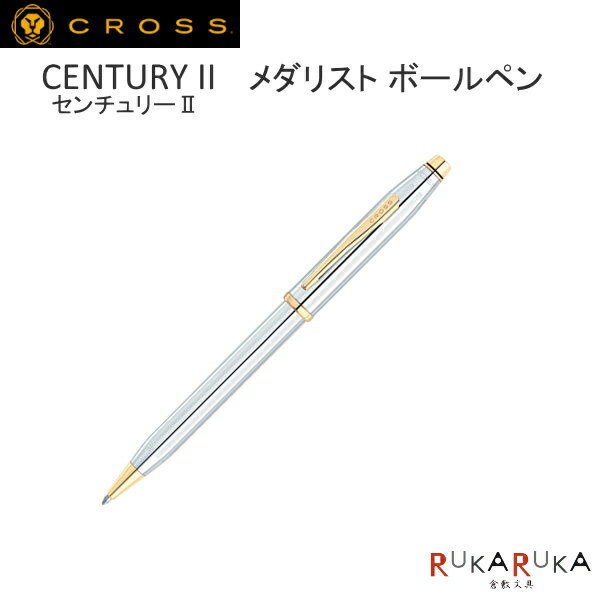 Cross - CENTURY II《センチュリーII》 メダリスト ボールペン CROSS(クロス) 131-3302WG-R 【送料無料*】