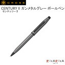 CENTURY II《センチュリーII》 ガンメタルグレー ボールペン CROSS(クロス) 131-AT0082WG-115 【送料無料※】