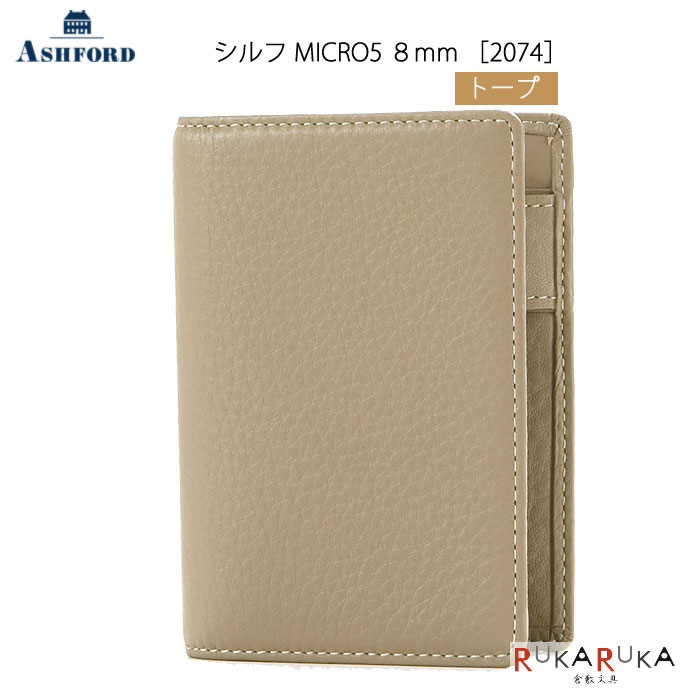 ASHFORD  MICRO5 2074ϥ󥰥 8mm Ρ ȡ ΤҤ饵 ե 1319-2074-061 ̵*...