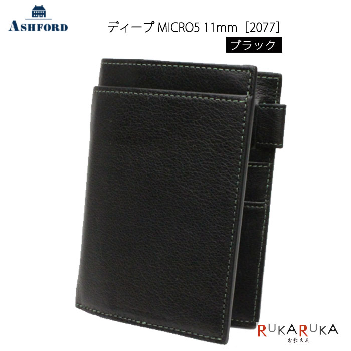 ASHFORD ǥ MICRO52077ϥ󥰥11mm ̾ɥե ֥å ΤҤ饵 ե 1319-2077-011 ...