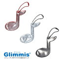 グリミス〔Glimmis〕反射リフレクター 音符■北欧発交通安全グッズ■アルコデザイン Glimmis-G【ネコポス可】ランドセル バッグ ベビーカー 自転車 音楽