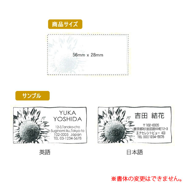 ■受注生産品■オリジナルスタンプが作れちゃう!...の紹介画像2