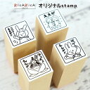 当店オリジナルstamp ええが/こりゃ～ええが /ぼっけぇええが /でぇれぇええが 中国ゴム印 135-オリジナルスタンプ 【ネコポス可】 M便 1/40 オリジナルゴム印