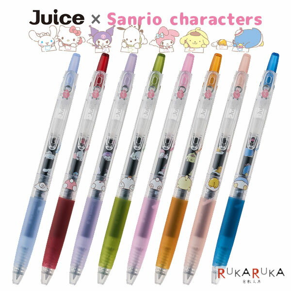 ジュース サンリオキャラクターズ 第2弾 ゲルインキボールペン Juice 単品 [全8種] インク色：黒 PILOT(パイロット) 140-LJUEFS24-* 【ネコポス可】[M便 1/40] Juice かわいい 大人向け