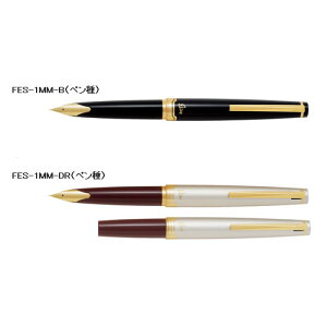 ショートタイプ万年筆　エリート95s　極細（EF）PILOT（パイロット）　140-FES-1MM-B/DR-EF　【送料無料】ロングセラー 人気 老若男女 レトロ 敬老 敬老の日 ギフト プレゼント