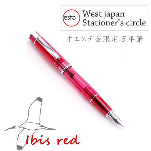 ☆Oeste☆〜West japan Stationer's circle〜